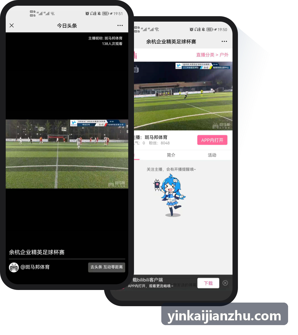 连锁电竞网咖部署7790必发实现无盘云化改造